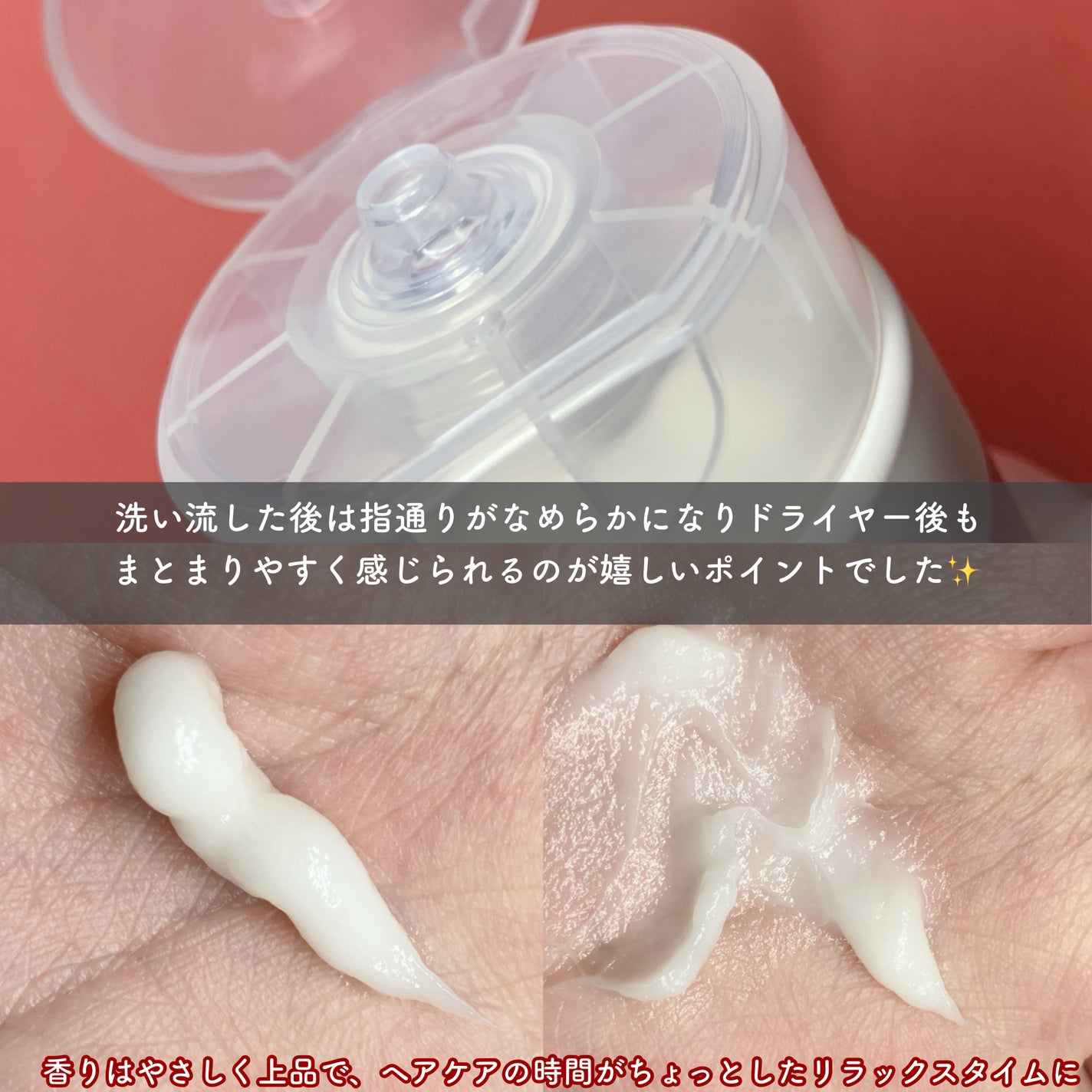 アフターサロンケアシャンプー ノーマル&ダメージヘア/CULRY SHYLL/シャンプー・コンディショナーを使ったクチコミ(3枚目)