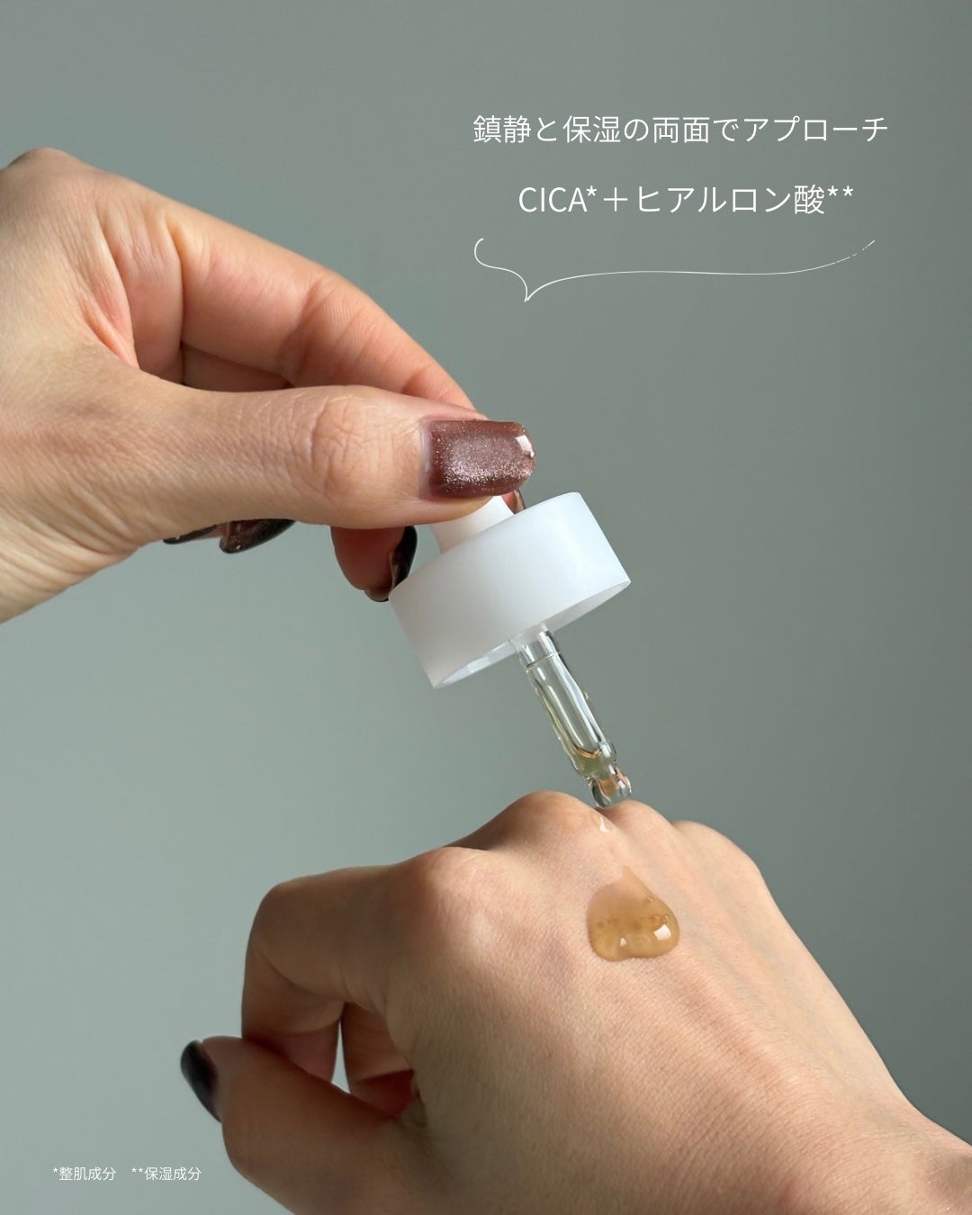 スキンRPセラム/Lowlize/美容液を使ったクチコミ(3枚目)