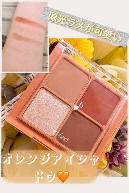 ãã¿ãŒã¶ã³ã¢ã€ãº ãã¥ãŒãžãã¯ã·ãªãŒãº/rom&nd/ã¢ã€ã·ã£ããŠãã¬ããã䜿ã£ãã¯ãã³ãïŒ1æç®ïŒ