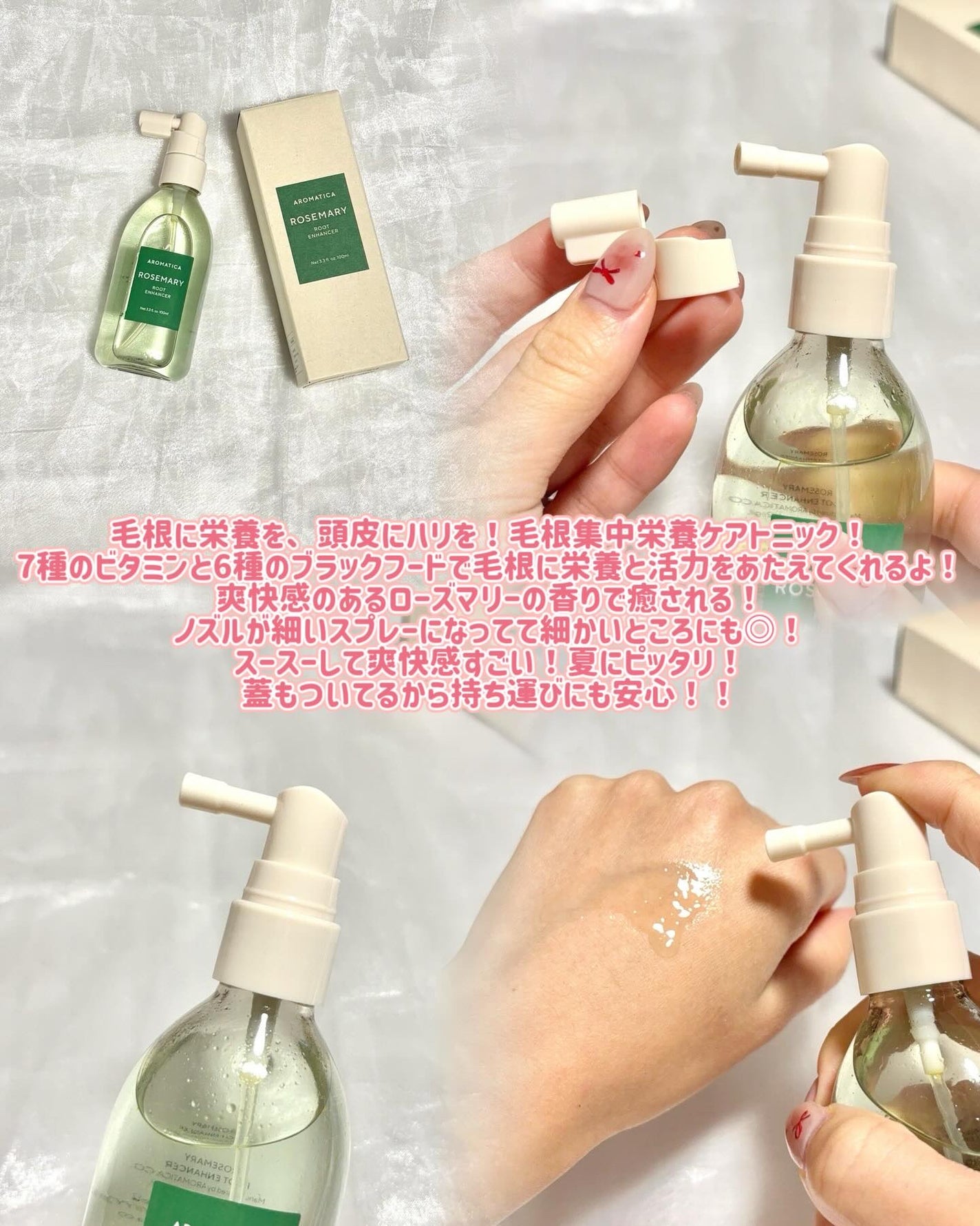 ローズマリー スカルプ スクラブ/AROMATICA/ヘッドスクラブを使ったクチコミ(4枚目)