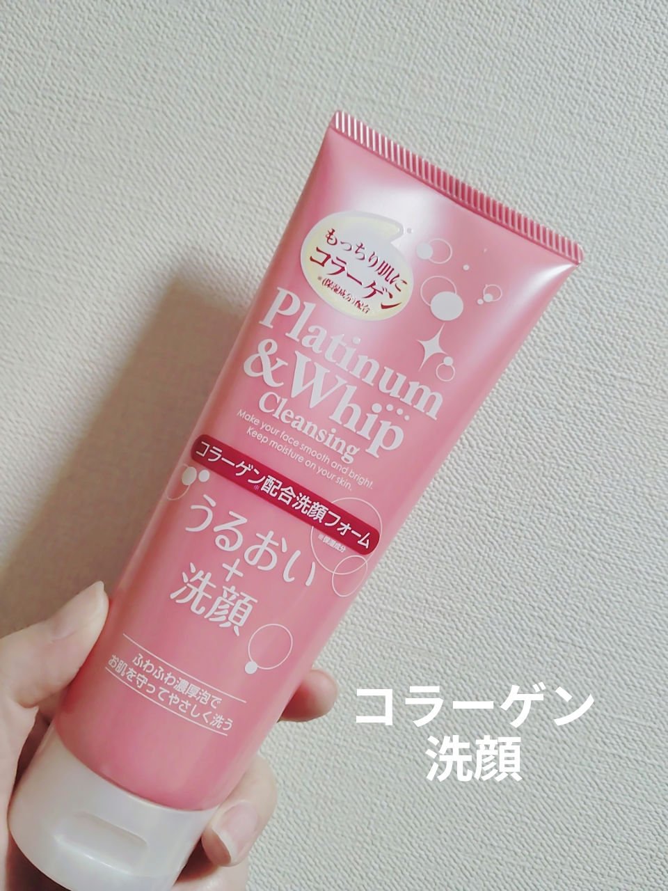 　　　プレミアムホイップ　　コラーゲン洗顔

みなさん、こんばんは☺
ドラモリで購入した、こちら。

冬の乾燥の季節にはしっとりでいいです。
ふわっと泡で癒されます。


＃コラーゲン