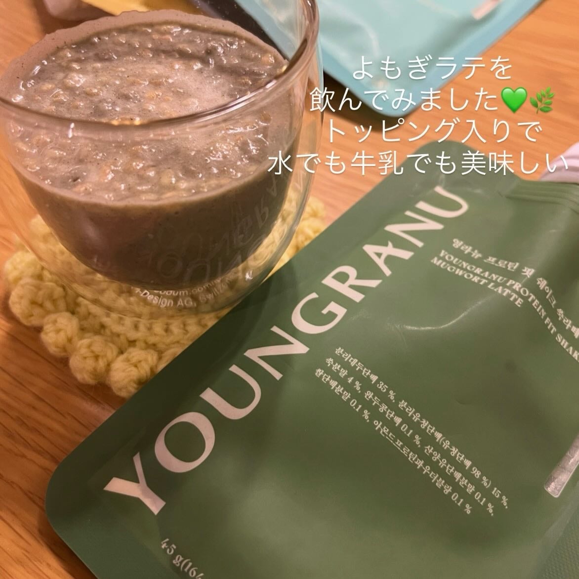 ヨンラニュープロテインフィットシェイク/YOUNGRANU/その他プロテインを使ったクチコミ(4枚目)