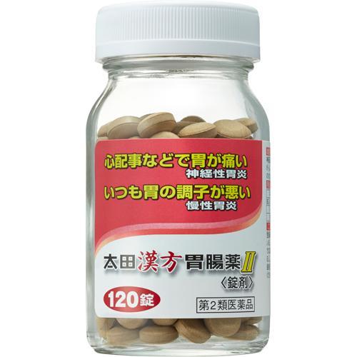 太田胃散 太田漢方胃腸薬II（医薬品）