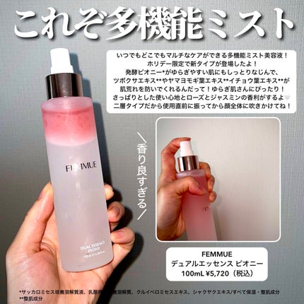 ドクタージー ブラックスネイル コラーゲンミスト/Dr.G/ミスト状化粧水を使ったクチコミ(2枚目)