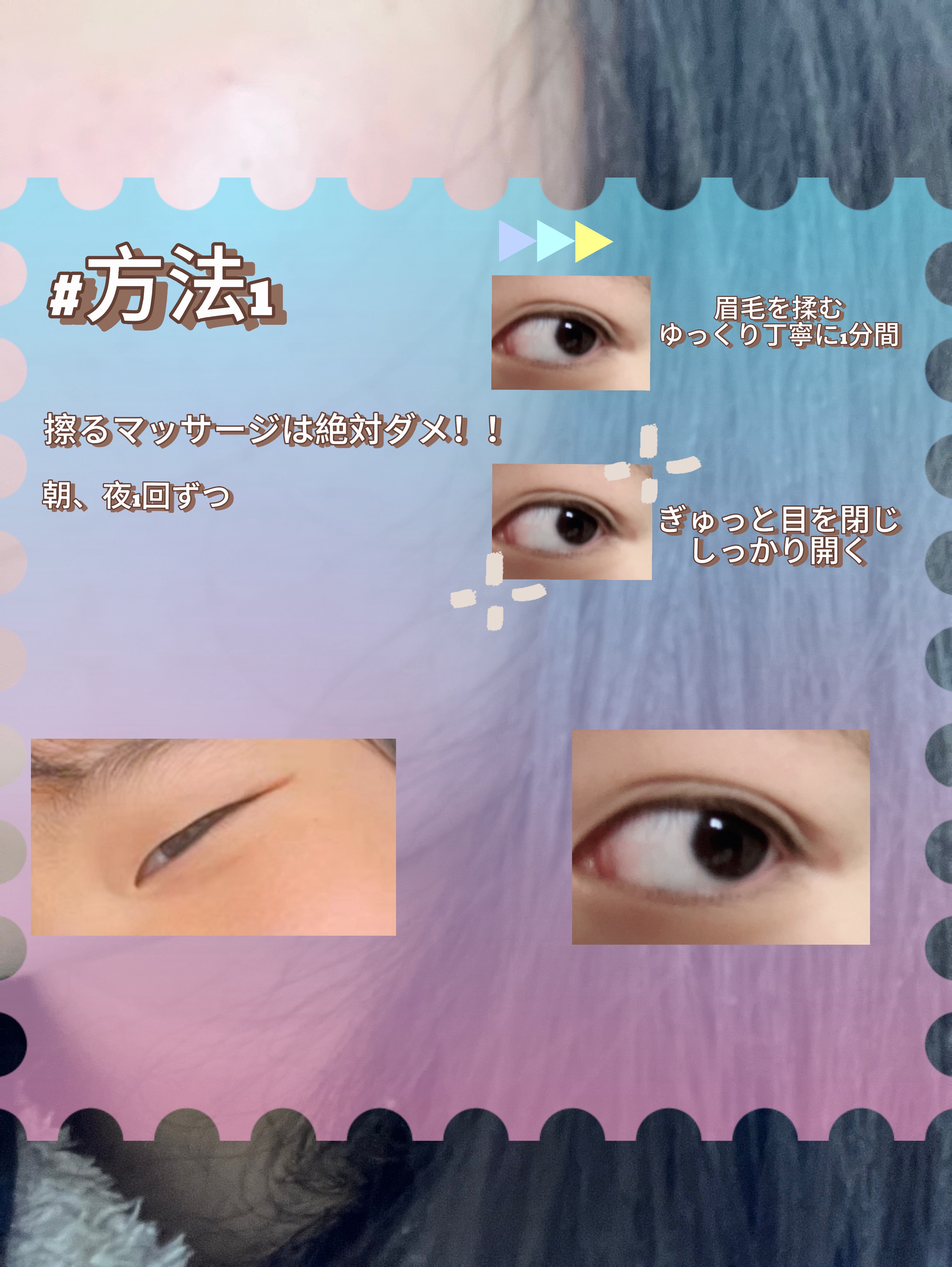 のびーるアイテープ（絆創膏タイプ、レギュラー） 70枚/DAISO/二重まぶた用アイテムを使ったクチコミ（2枚目）