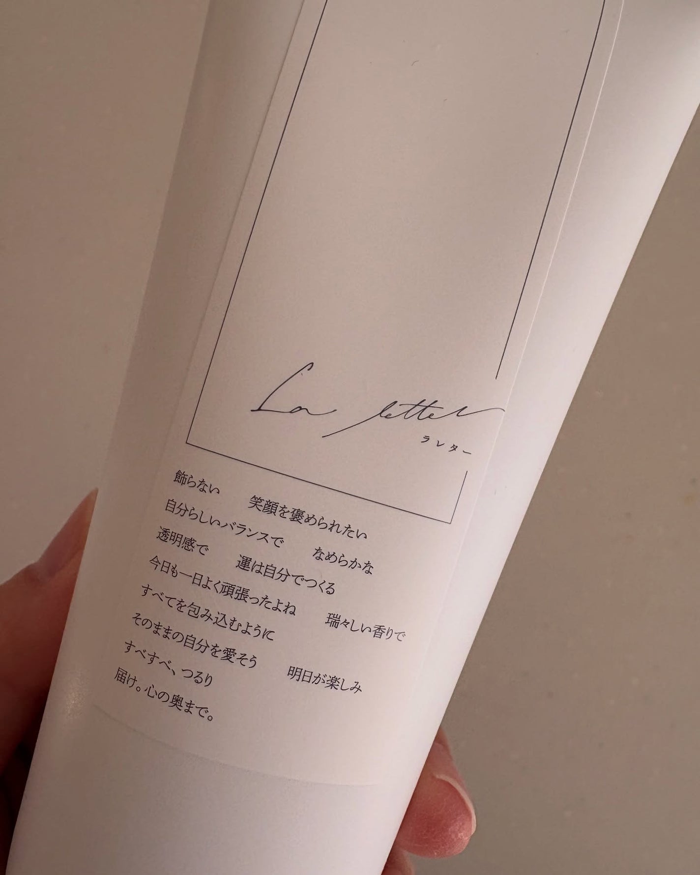 ラレタークレンジングジェル/La letter /クレンジングジェルを使ったクチコミ(5枚目)