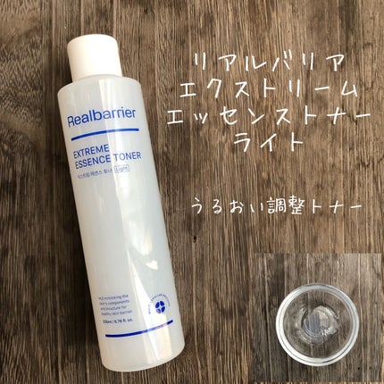 Real Barrier エクストリームエッセンストナーライトのクチコミ「Real Barrier エクストリームエッセンストナーライト。
セットでお安くなっていたと.....」(1枚目)