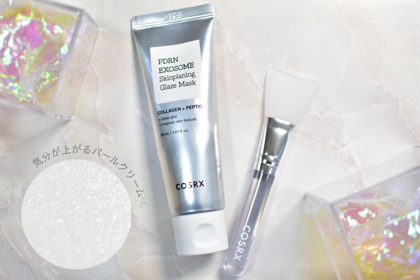 PDRNEXOSOMEクリスタルグロウピールオフパック/COSRX/シートマスク・パックを使ったクチコミ（1枚目）