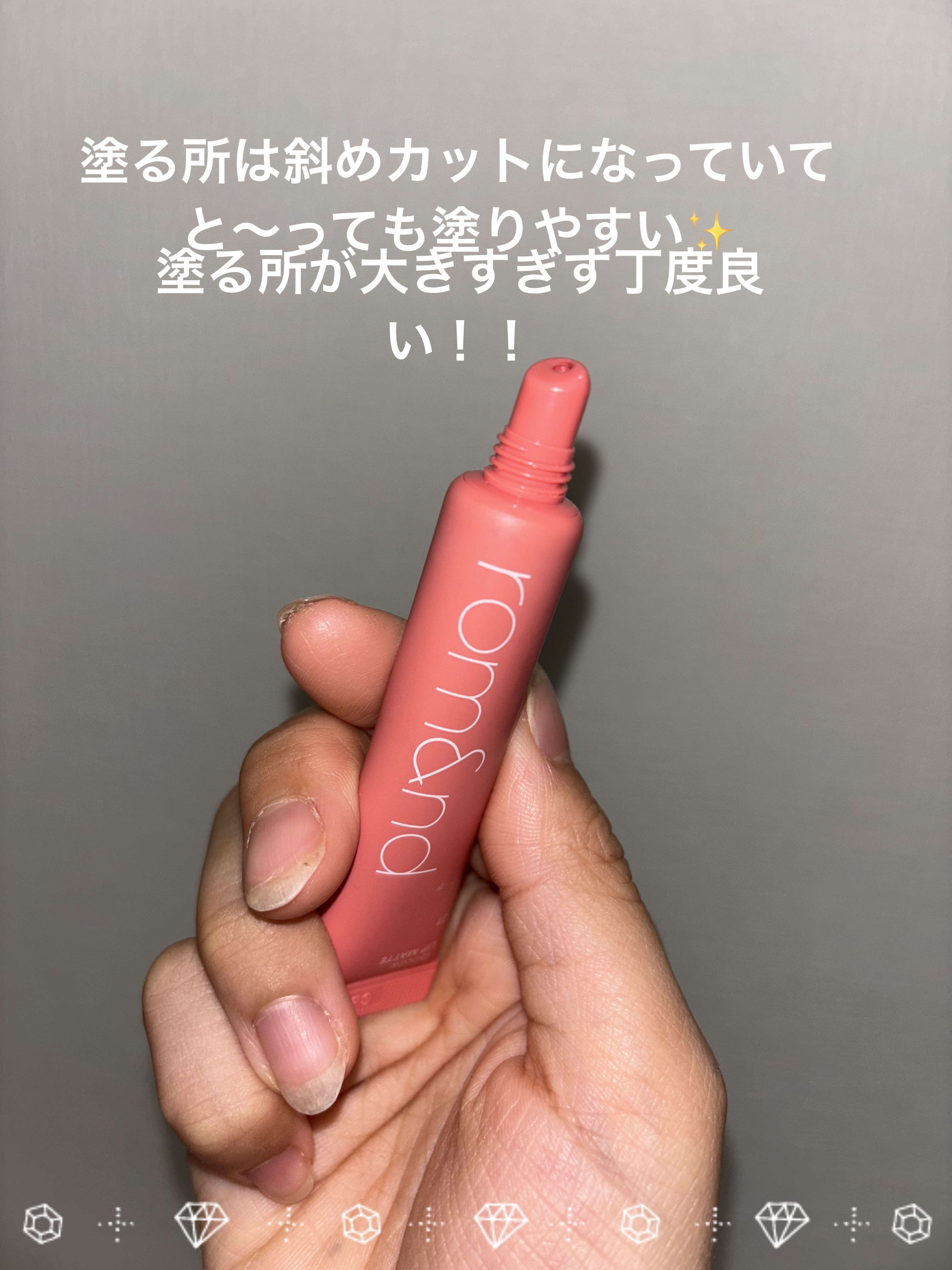 カラーリップマット/rom&nd/口紅を使ったクチコミ（2枚目）