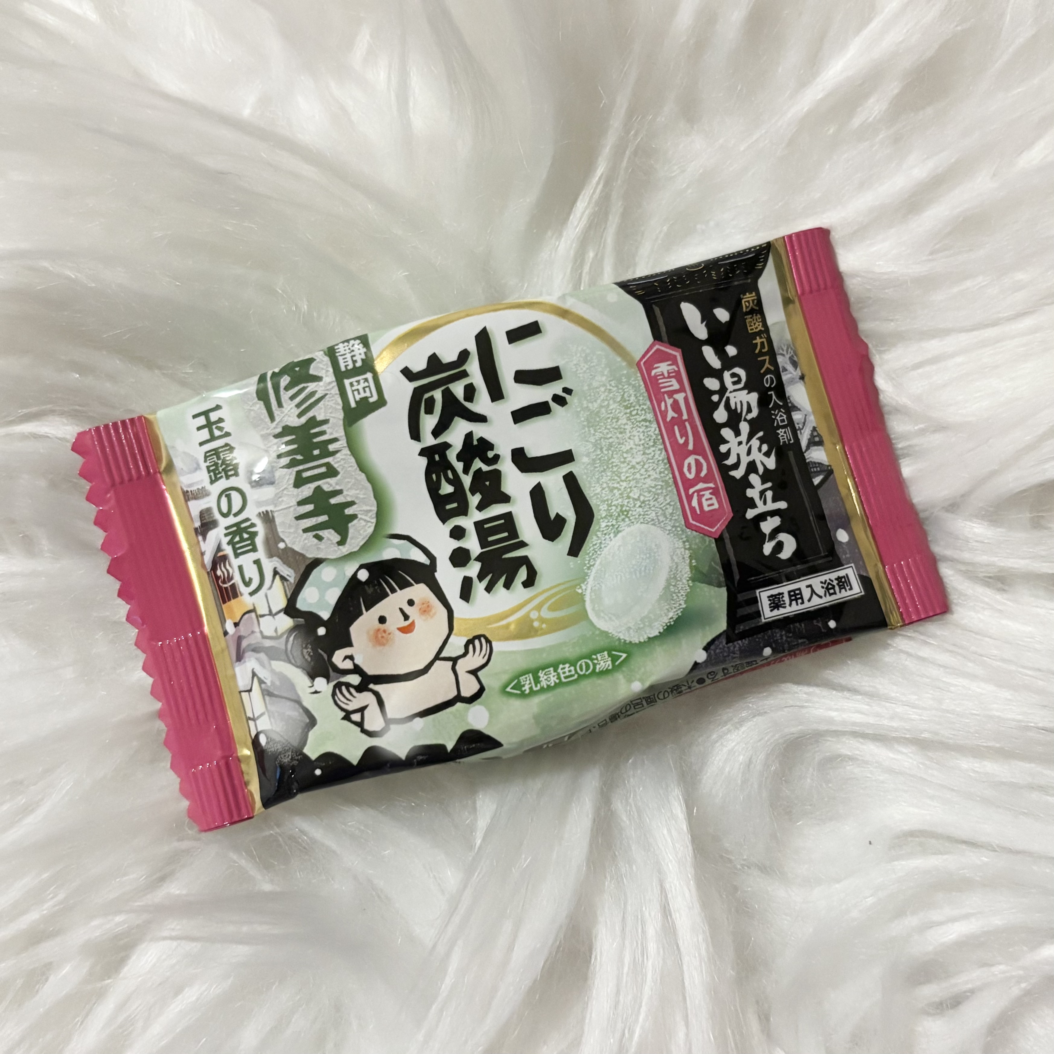 🩷白元アース：にごり炭酸湯 雪灯りの宿

Point
☑︎静岡／修善寺
☑︎お湯の香り：のんびりくつろぐ玉露の香り
☑︎お湯の色：乳緑色の湯