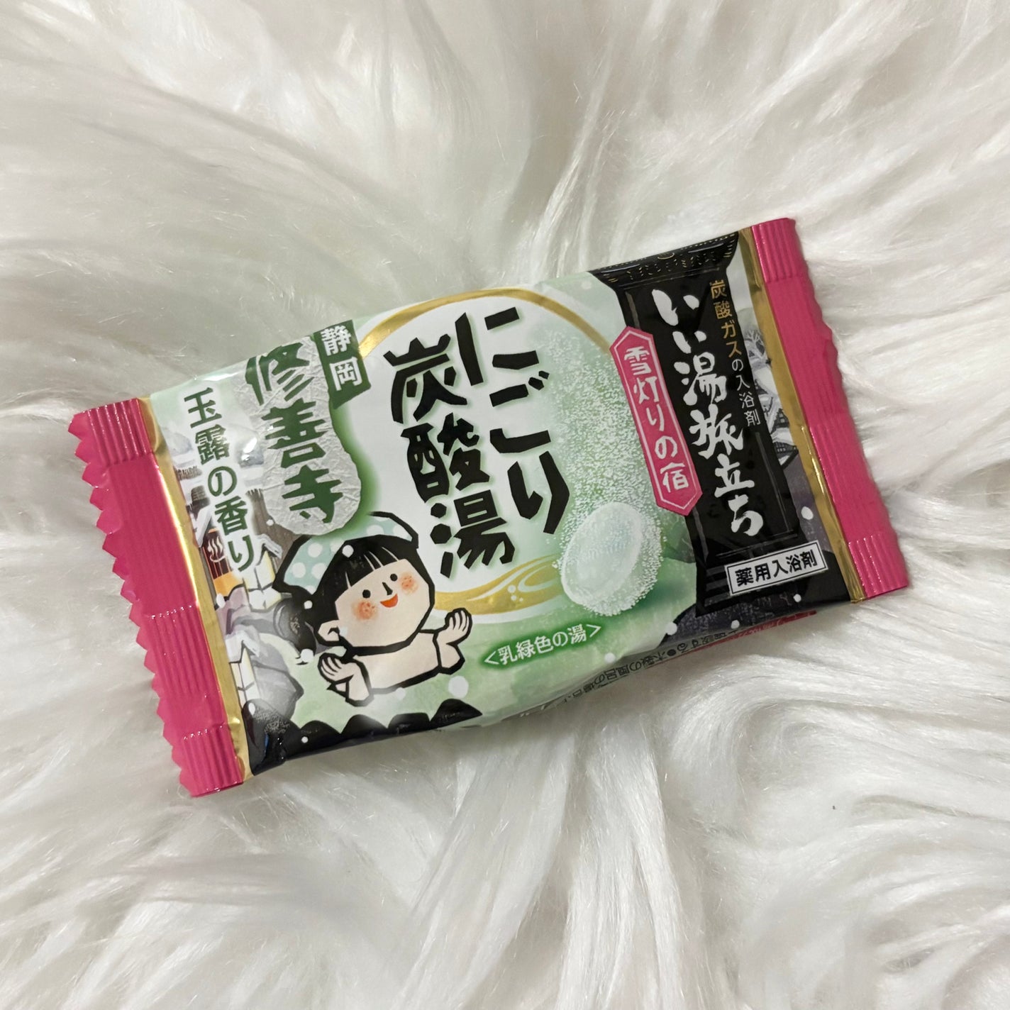 にごり炭酸湯 雪灯りの宿/白元アース/入浴剤を使ったクチコミ(1枚目)