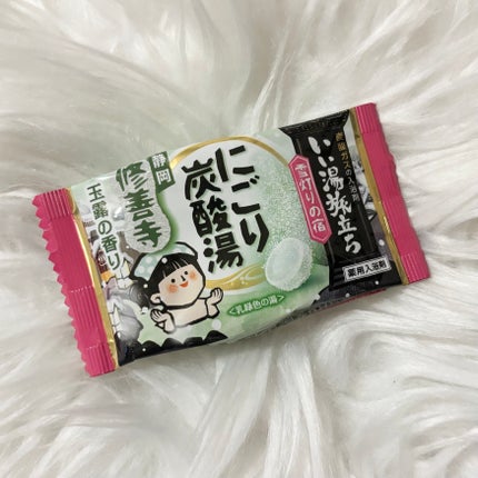 にごり炭酸湯 雪灯りの宿/白元アース/入浴剤を使ったクチコミ(1枚目)