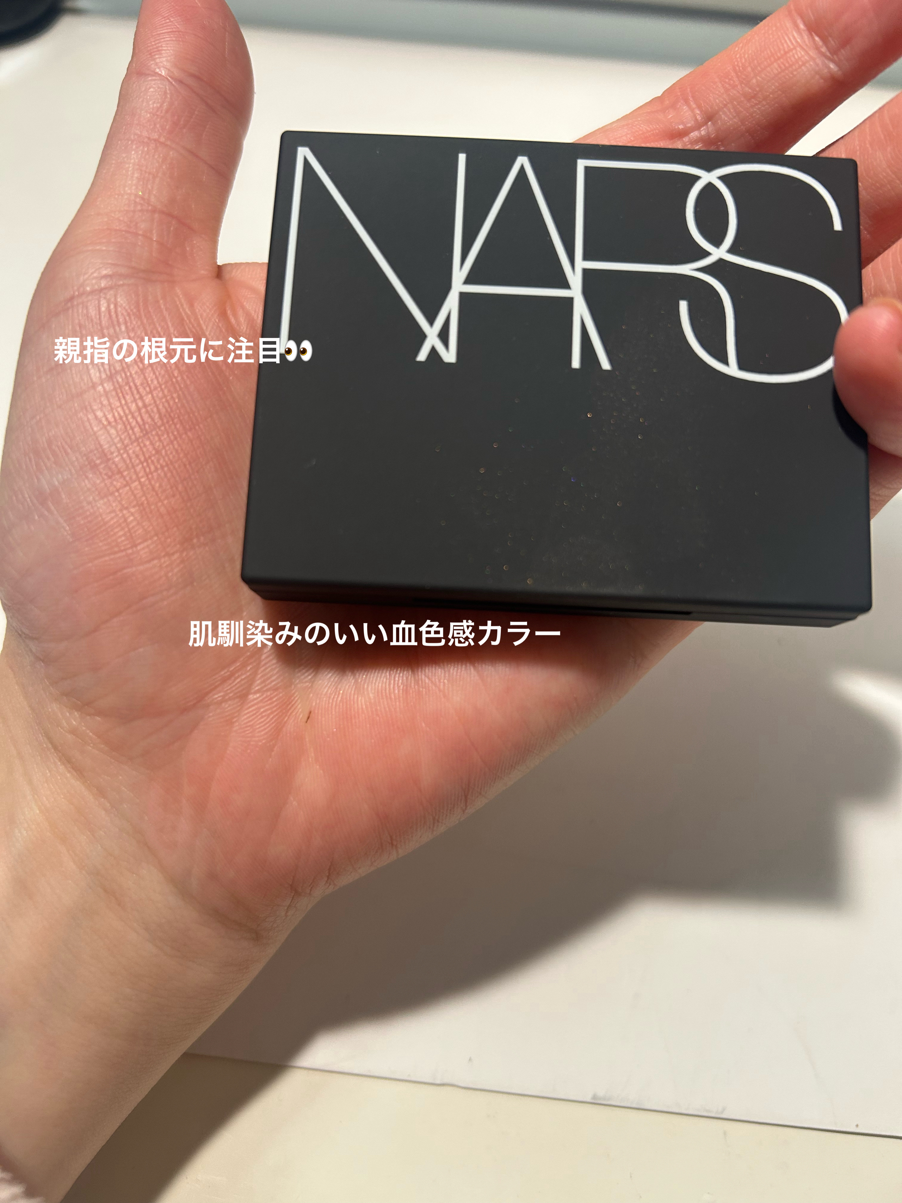 ブラッシュ N/NARS/パウダーチークを使ったクチコミ（3枚目）