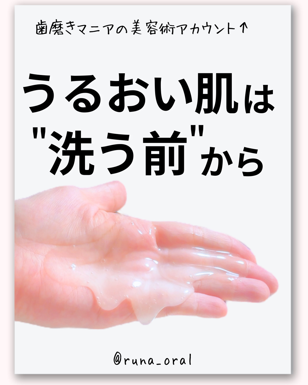 クリームケア ボディウォッシュ W保水美肌 リラクシングソープの香り/ニベア/ボディソープを使ったクチコミ（1枚目）