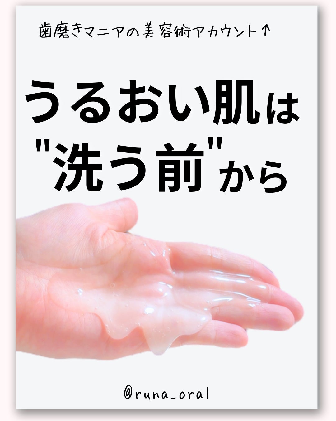 クリームケア ボディウォッシュ W保水美肌 リラクシングソープの香り/ニベア/ボディソープを使ったクチコミ(1枚目)