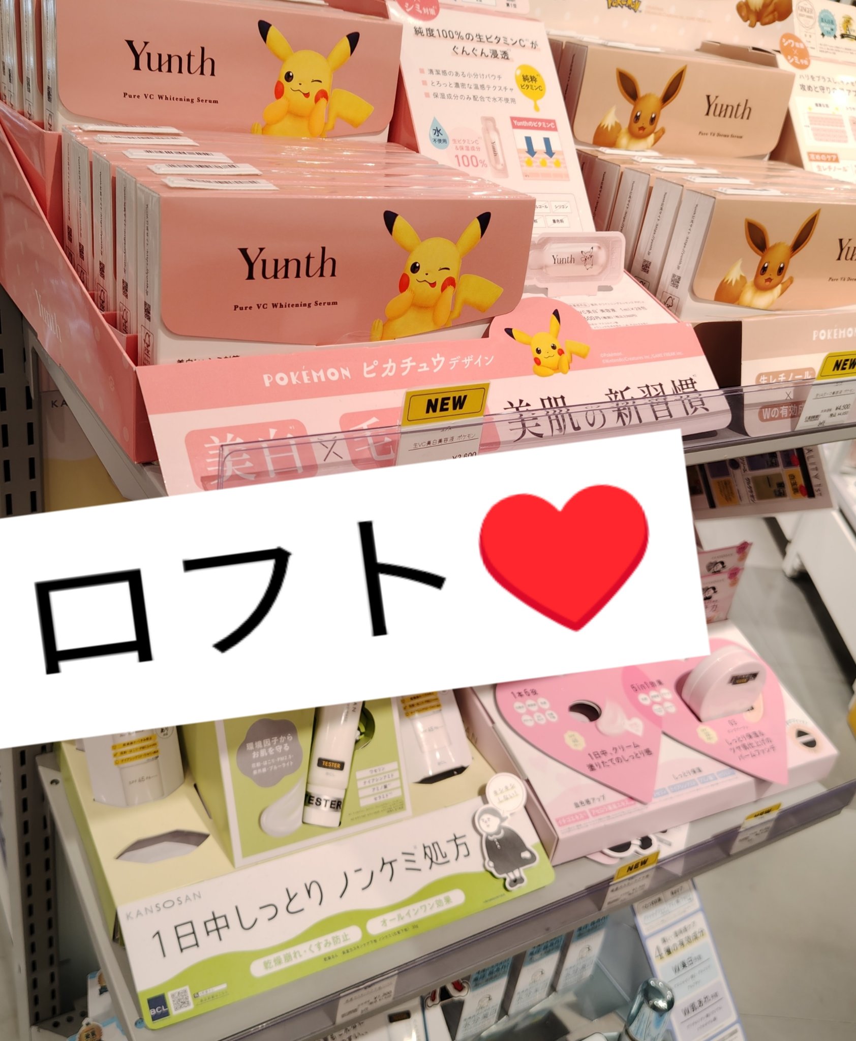 ホワイトニング美白歯磨き粉/EUTHYMOL/歯磨き粉を使ったクチコミ（1枚目）