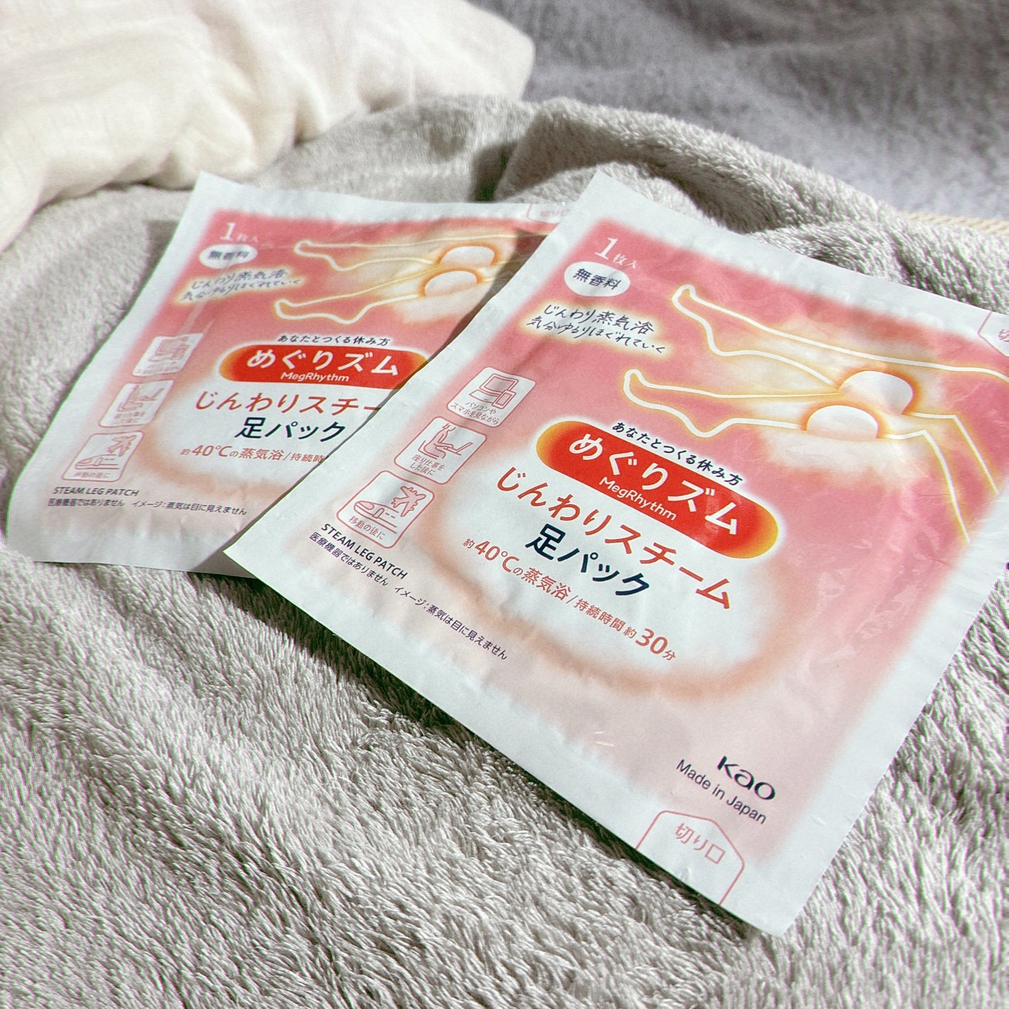 めぐりズム 蒸気めぐる足シート 無香料/めぐりズム/レッグ・フットケアを使ったクチコミ(1枚目)