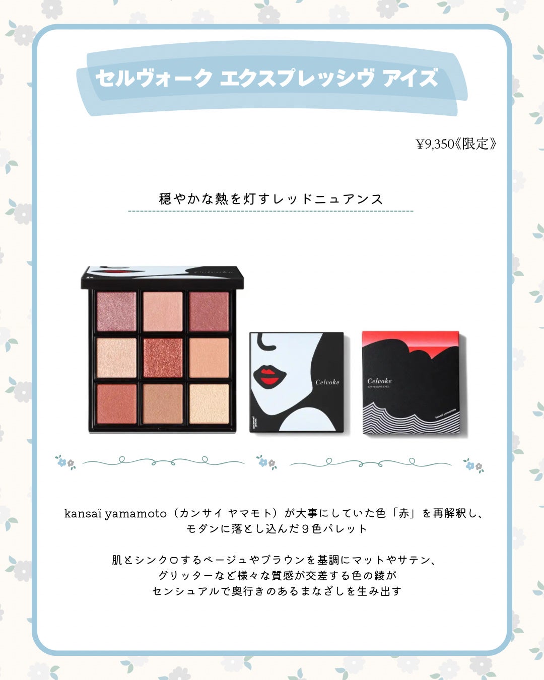 ディグニファイド リップス/Celvoke/口紅を使ったクチコミ(2枚目)