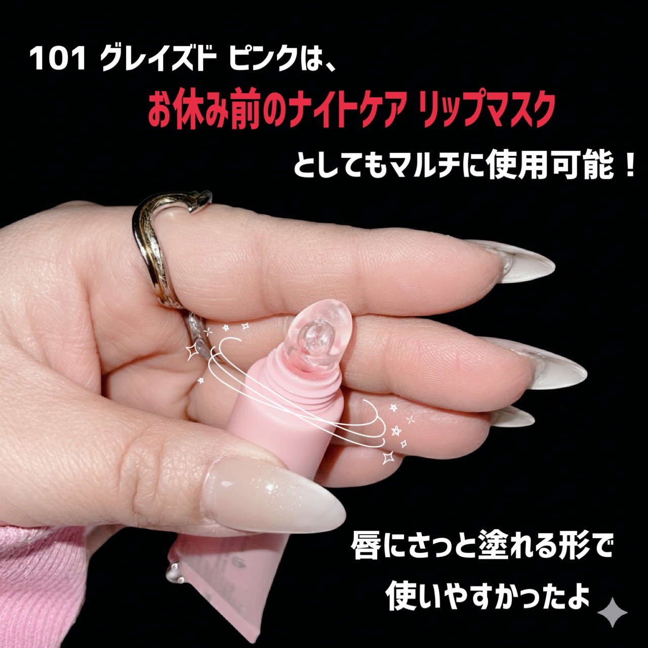 を使ったクチコミ（3枚目）