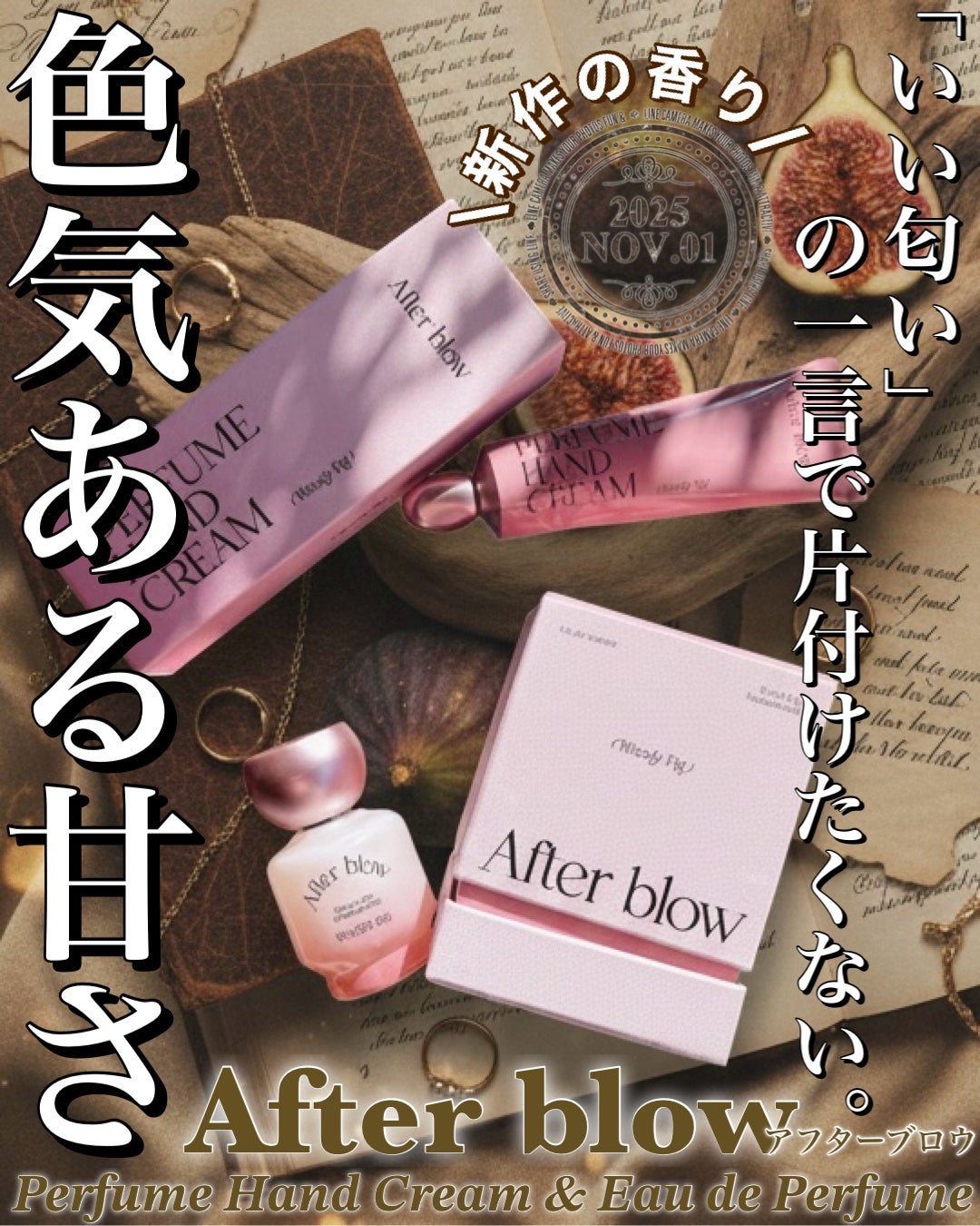 Eau De Perfume/After blow/香水(レディース)を使ったクチコミ(1枚目)