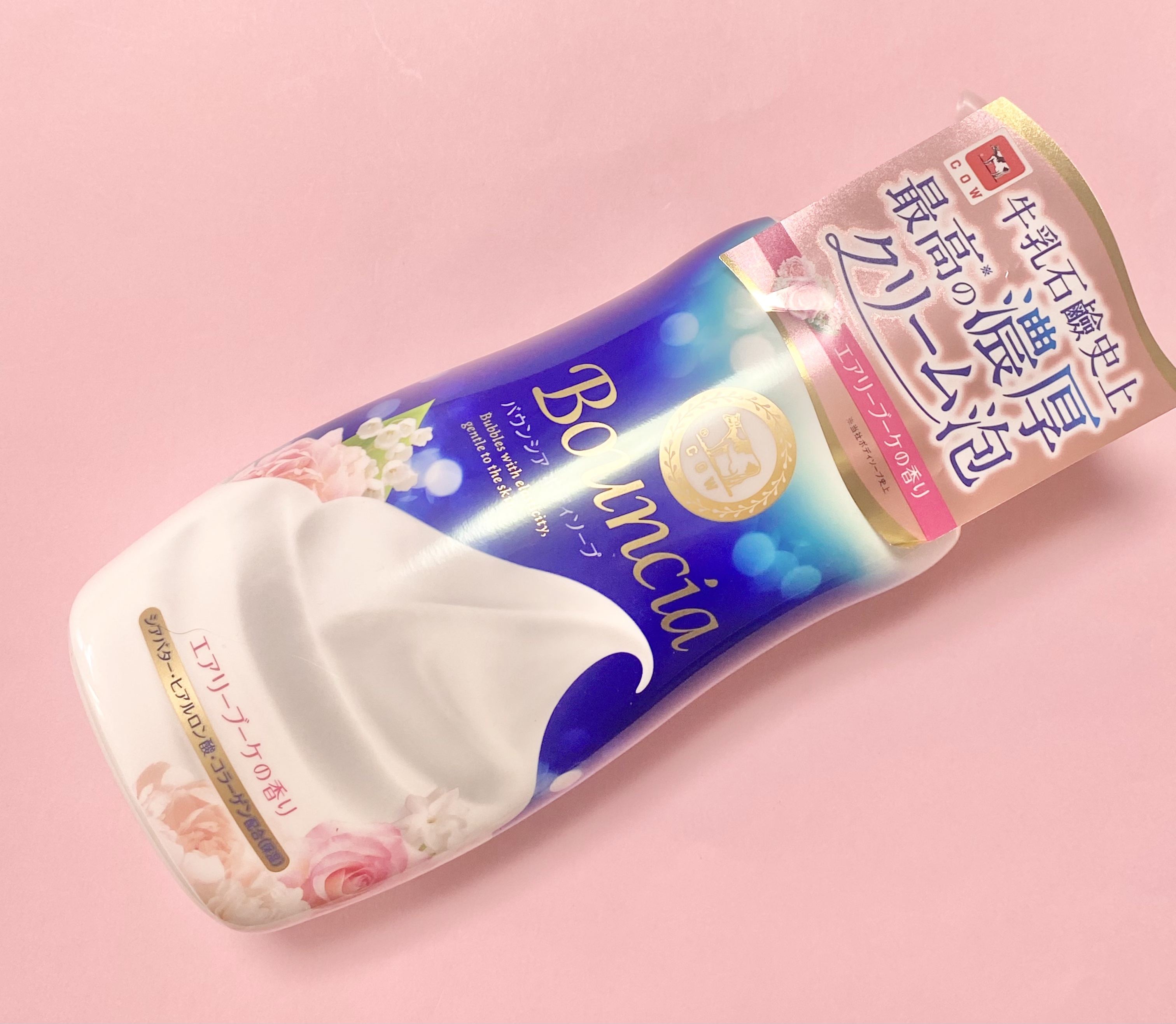 バウンシア ボディソープ エアリーブーケの香り ポンプ付 480ml/Bouncia/ボディソープを使ったクチコミ（1枚目）