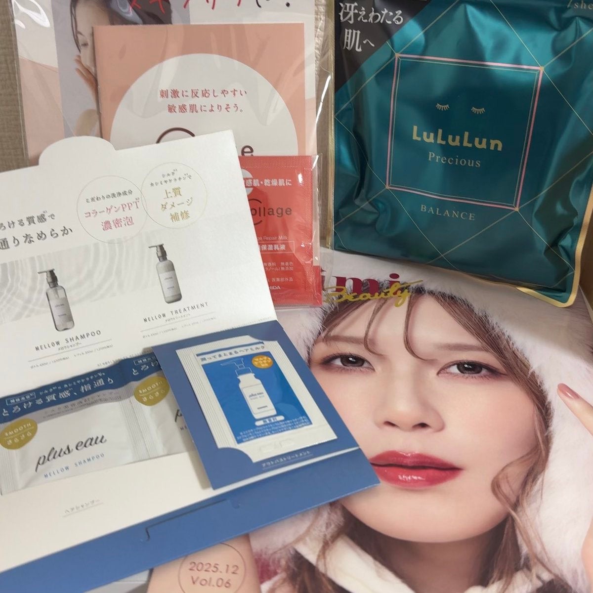 mimist特別パウチサンプルギフティング 当選してました🥰🎀
たくさんサンプルが入っているのと、冊子も読み応えがあって良かった〜🫶！
Mimi Beauty(@MimiBeauty__ )様、いつもありがとうございます〜〜！！！