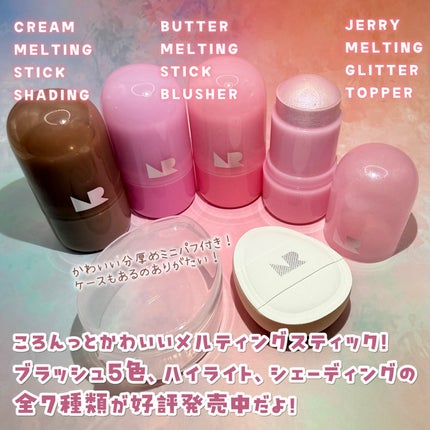 バターメルティングスティック 01ベリーバター/ネイチャーリパブリック/チークを使ったクチコミ(2枚目)