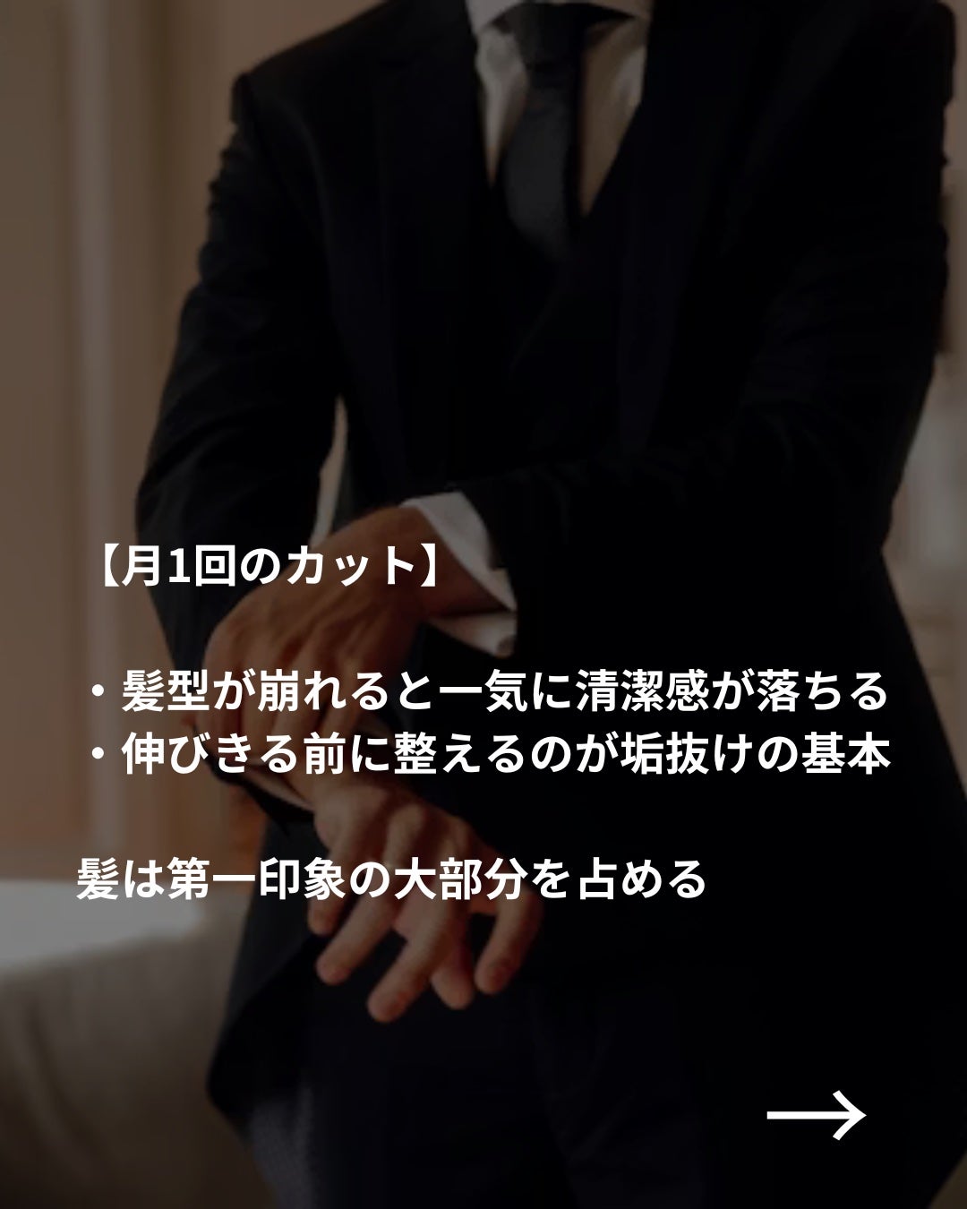 美容ニキ@美容ラボ on LIPS 「..」(2枚目)