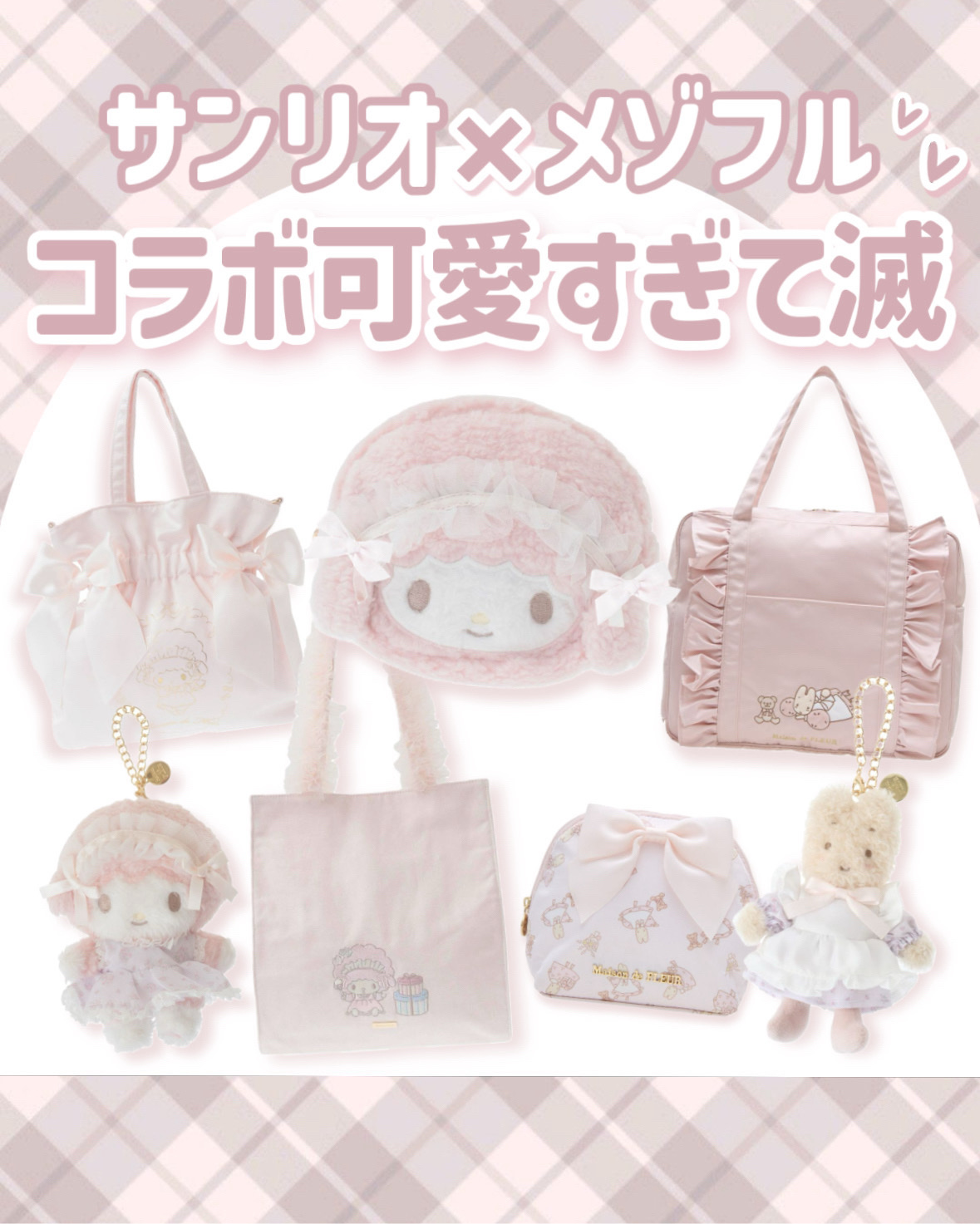 ガトーフレーズフラグメントケース/Maison de FLEUR/その他を使ったクチコミ（1枚目）