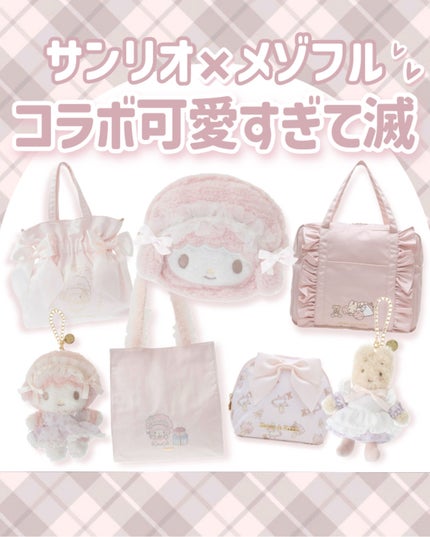 ガトーフレーズフラグメントケース/Maison de FLEUR/その他を使ったクチコミ(1枚目)