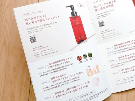 オレリー モイストオイルインクレンジングウォーター/Aurelie./クレンジングウォーターを使ったクチコミ(10枚目)