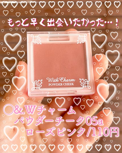 &. Wチャーム パウダーチーク/DAISO/パウダーチークを使ったクチコミ(2枚目)