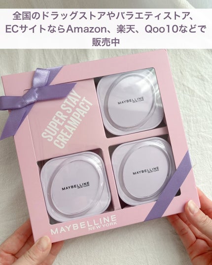 SPステイ クリームパクト ファンデーション/MAYBELLINE NEW YORK/クリーム・エマルジョンファンデーションを使ったクチコミ(5枚目)