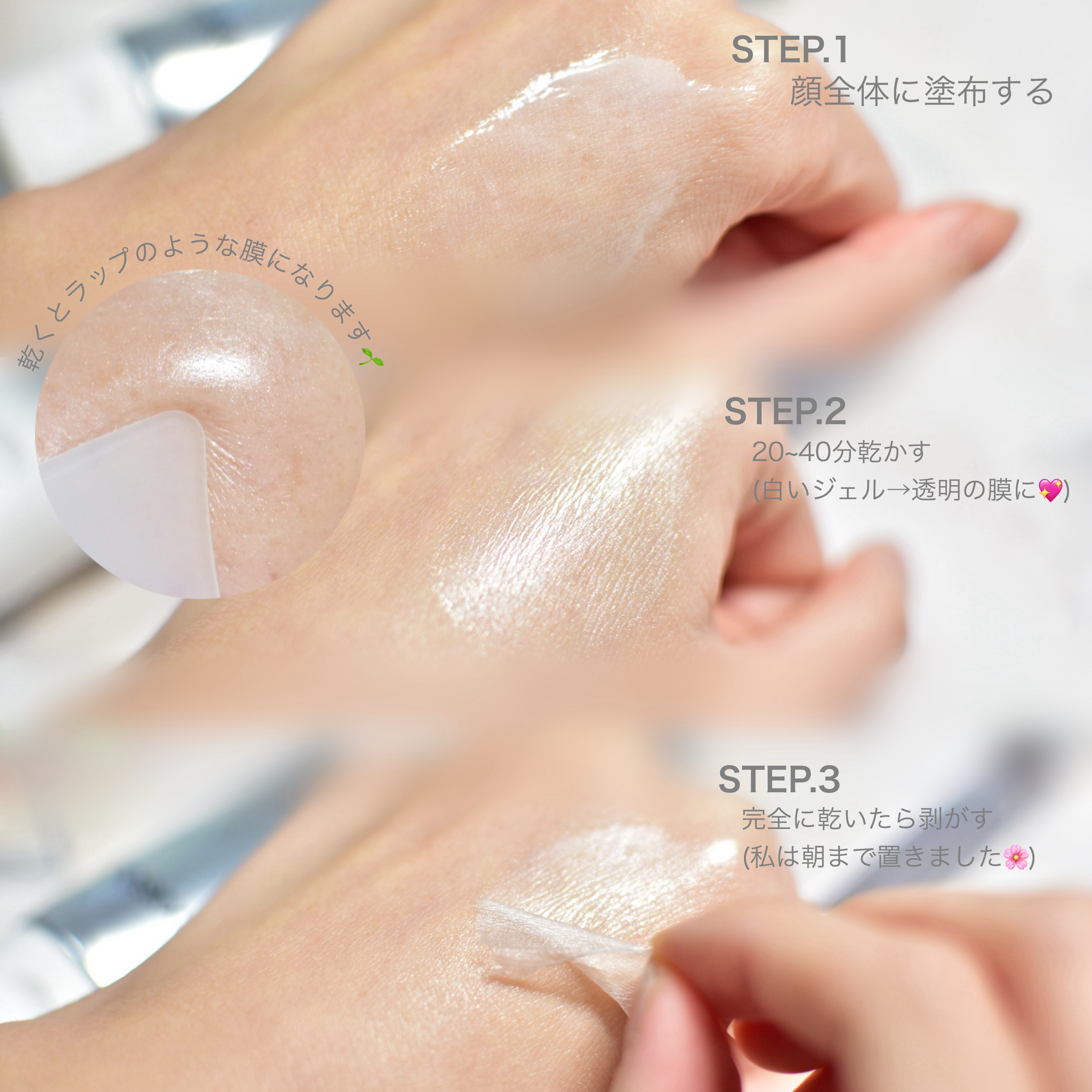 PDRNEXOSOMEクリスタルグロウピールオフパック/COSRX/シートマスク・パックを使ったクチコミ（2枚目）