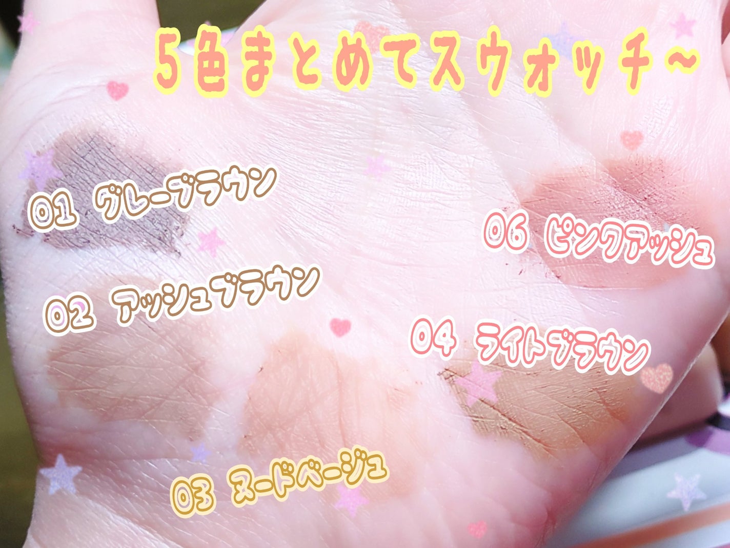  ãã©ãã ãã㊠ã ãŒã¹/MAYBELLINE NEW YORK/çãã¹ã«ã©ã䜿ã£ãã¯ãã³ãïŒ4æç®ïŒ