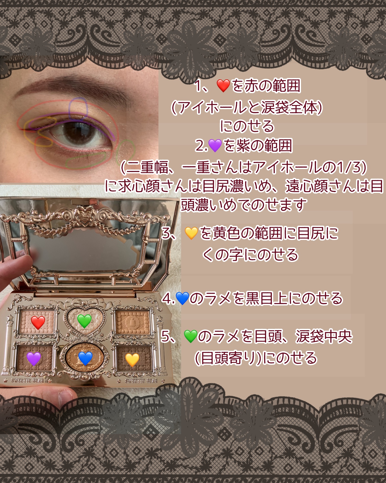 スウィーティーベア コレクション アイシャドウパレット 01 バタークロワッサン(Buttery Croissant)/FlowerKnows/アイシャドウパレットを使ったクチコミ（3枚目）