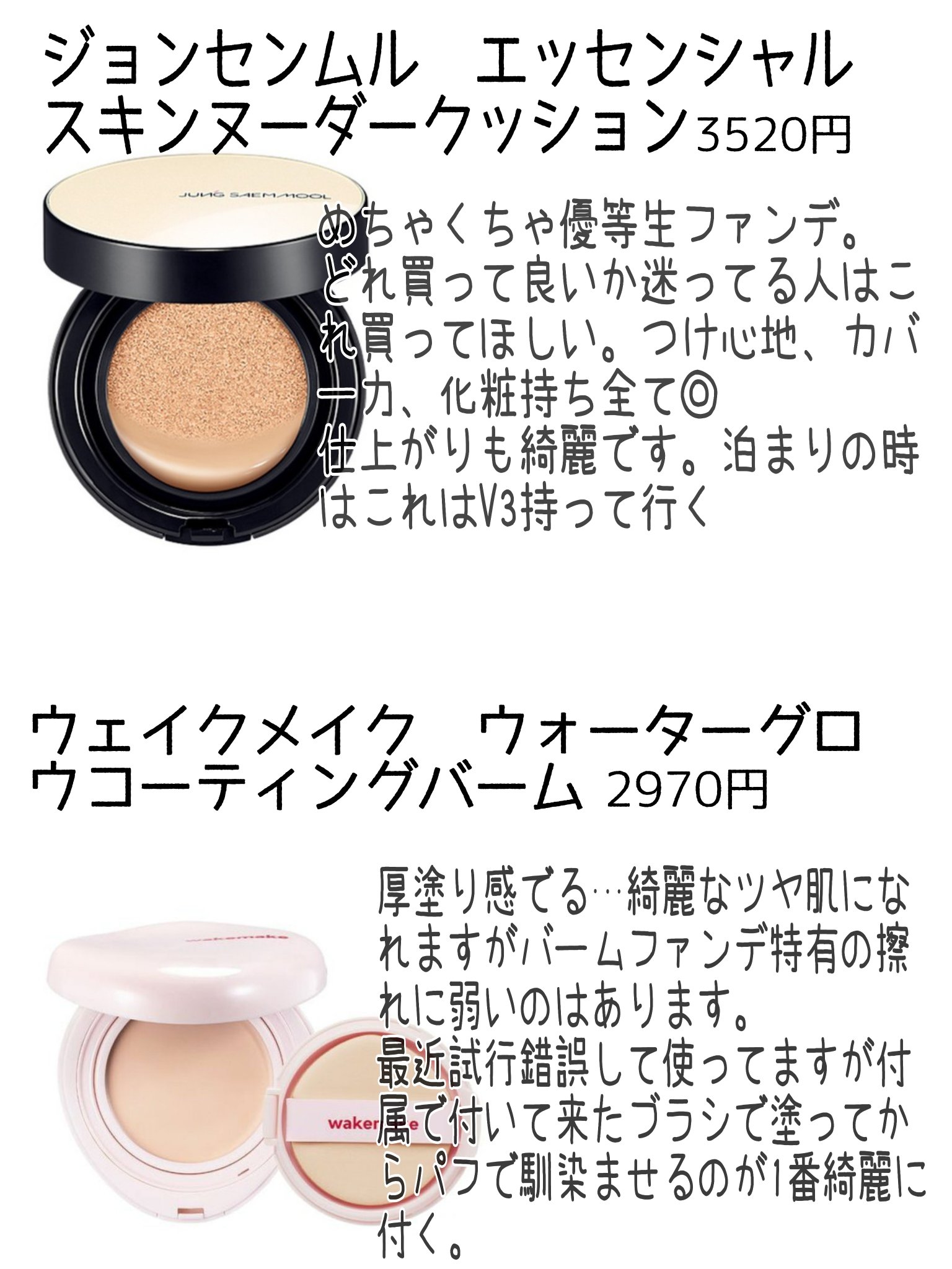 シピシピ フィットスキンクッション R 02/CipiCipi/クッションファンデーションを使ったクチコミ（2枚目）