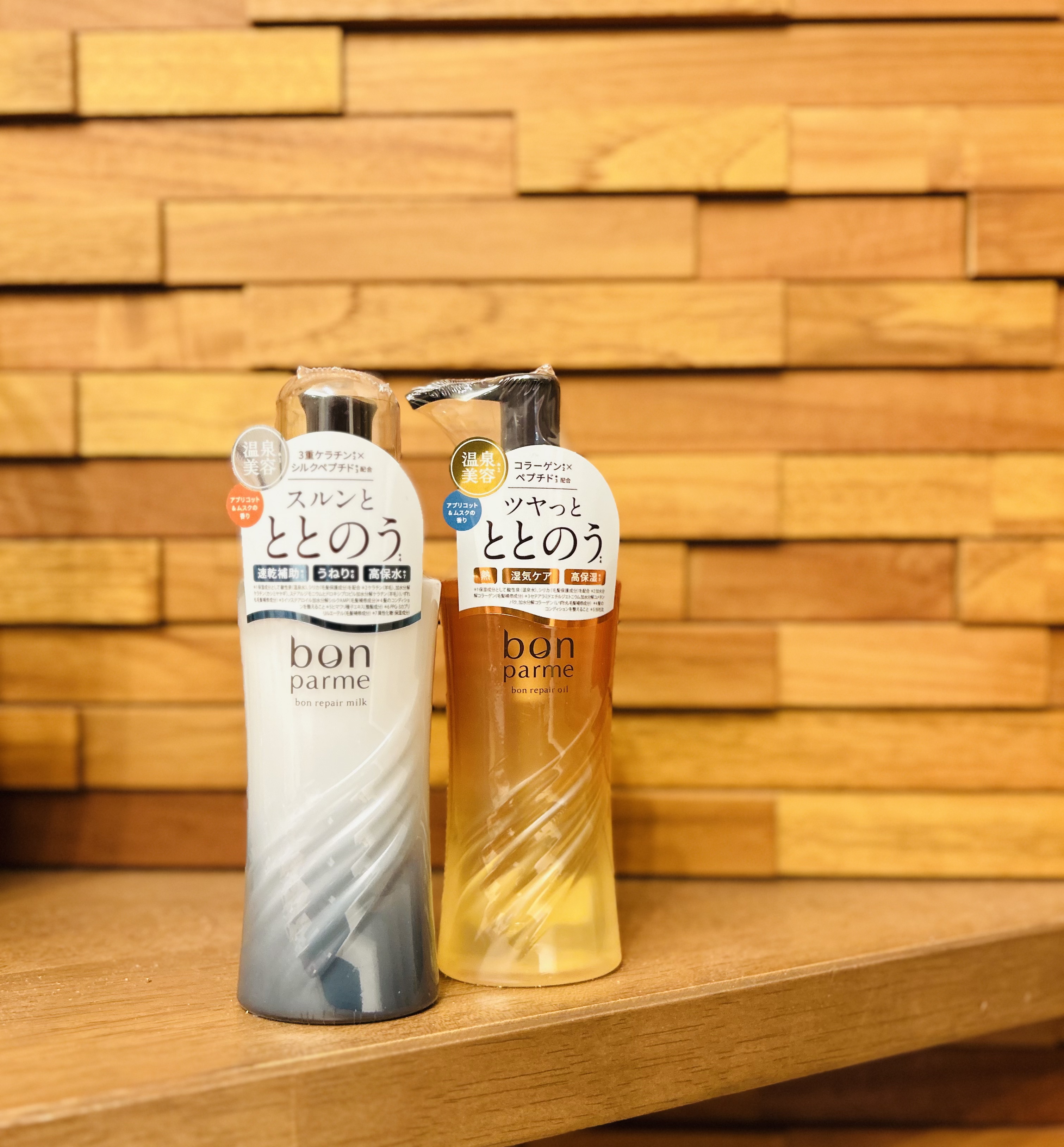 ボンリペア オイル ボンリペアオイル/bonparme/ヘアオイルを使ったクチコミ（2枚目）