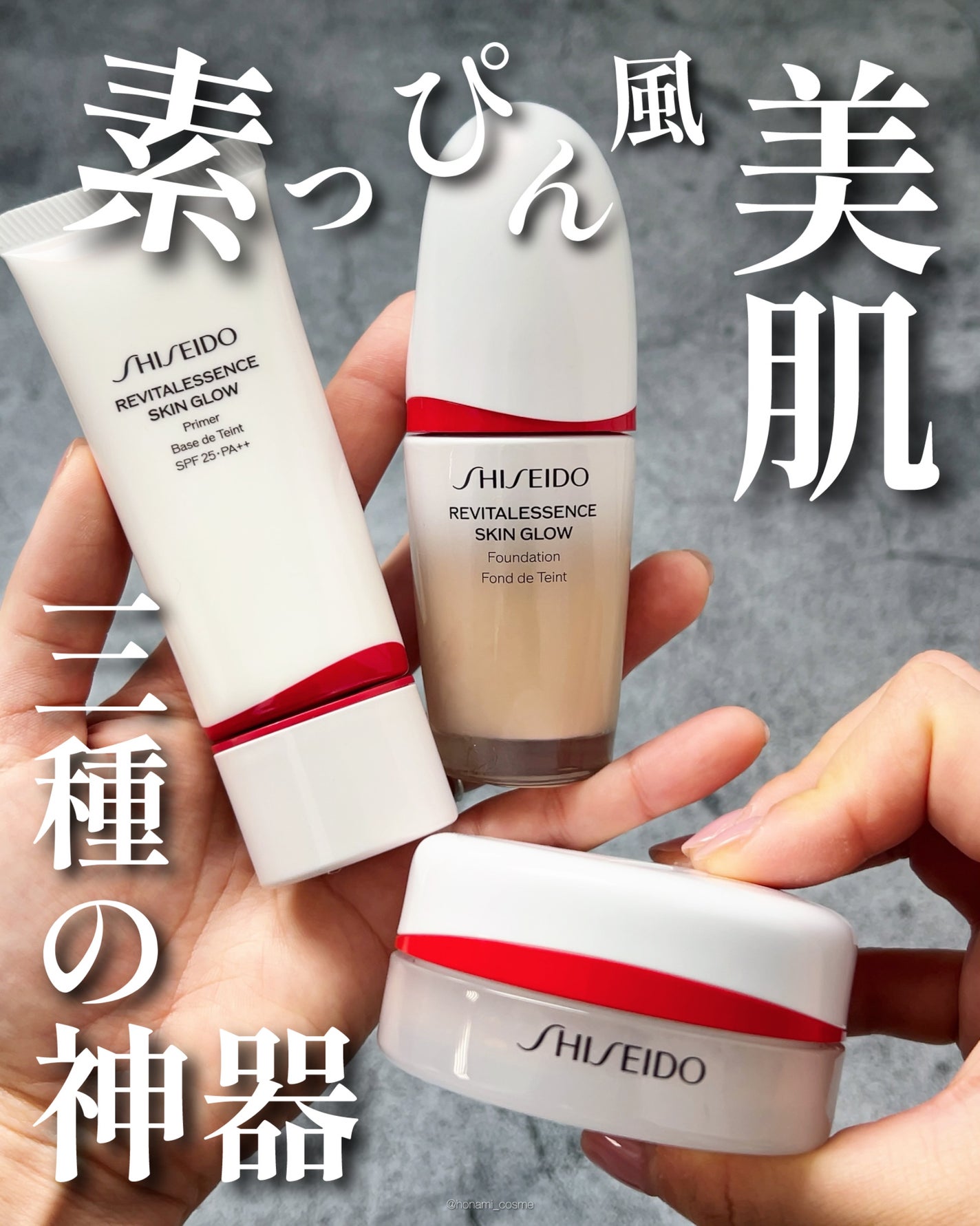 DAIYA FUDE フェイス デュオ/SHISEIDO/メイクブラシを使ったクチコミ(1枚目)