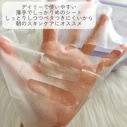 Dr.G ドクタージー バクチオールポアジェット クイックタイトニングマスクのクチコミ「バクチオールが配合されていてキメとツヤが欲しい人にピッタリなシートマスク
しっかりとしたシー.....」(2枚目)