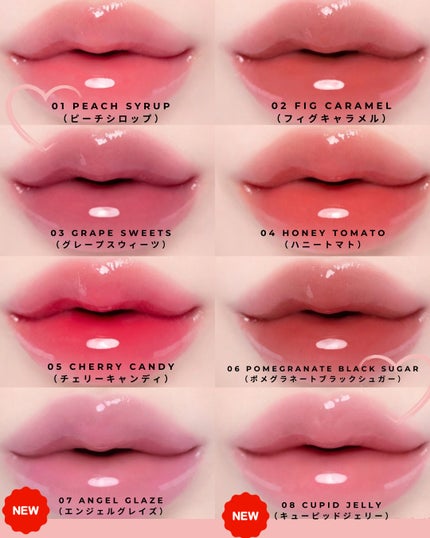 シュガーラッピングティントグロス/lilybyred/リップティントを使ったクチコミ(2枚目)