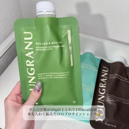 ヨンラニュープロテインフィットシェイク/YOUNGRANU/その他プロテインを使ったクチコミ(2枚目)
