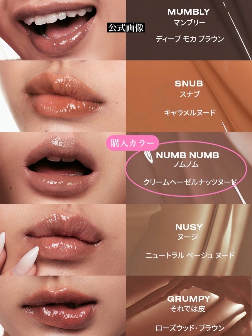 BE BOLD LIPGLOSS /RISKY /リップグロスを使ったクチコミ(4枚目)