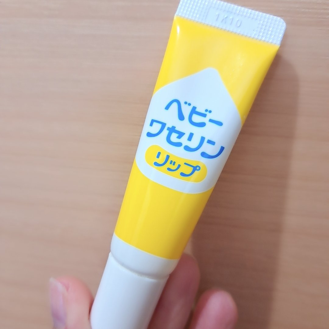 ベビーワセリンリップ/健栄製薬/リップクリームを使ったクチコミ（1枚目）
