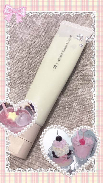 薬用UVベースコントロールカラー イエロー/無印良品/化粧下地の画像