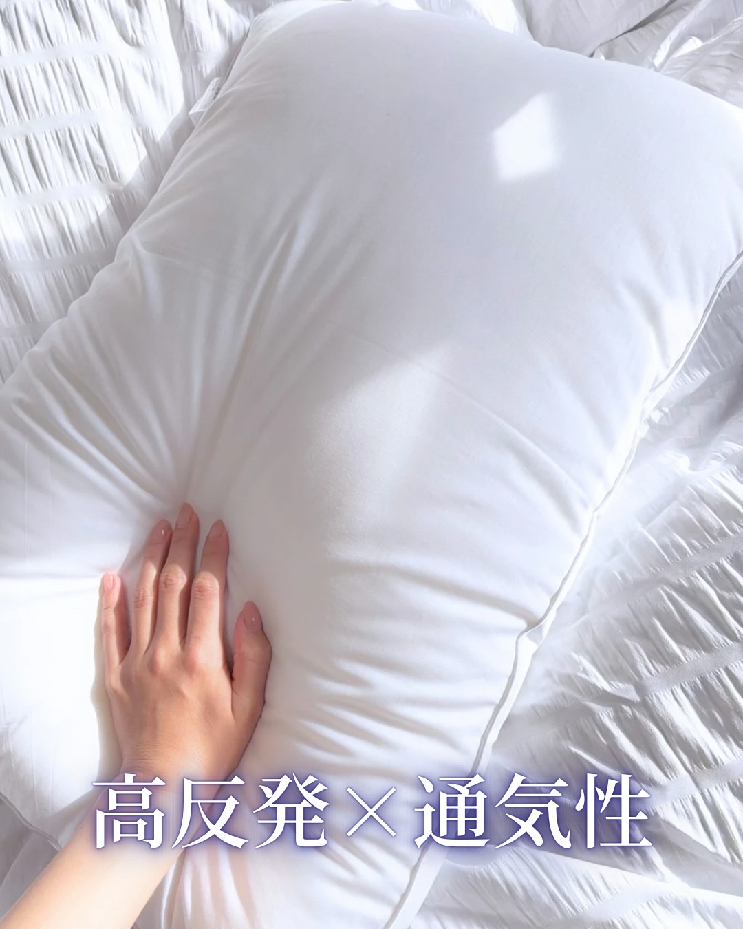 大福まくら/鎌倉ライフ/その他を使ったクチコミ（3枚目）