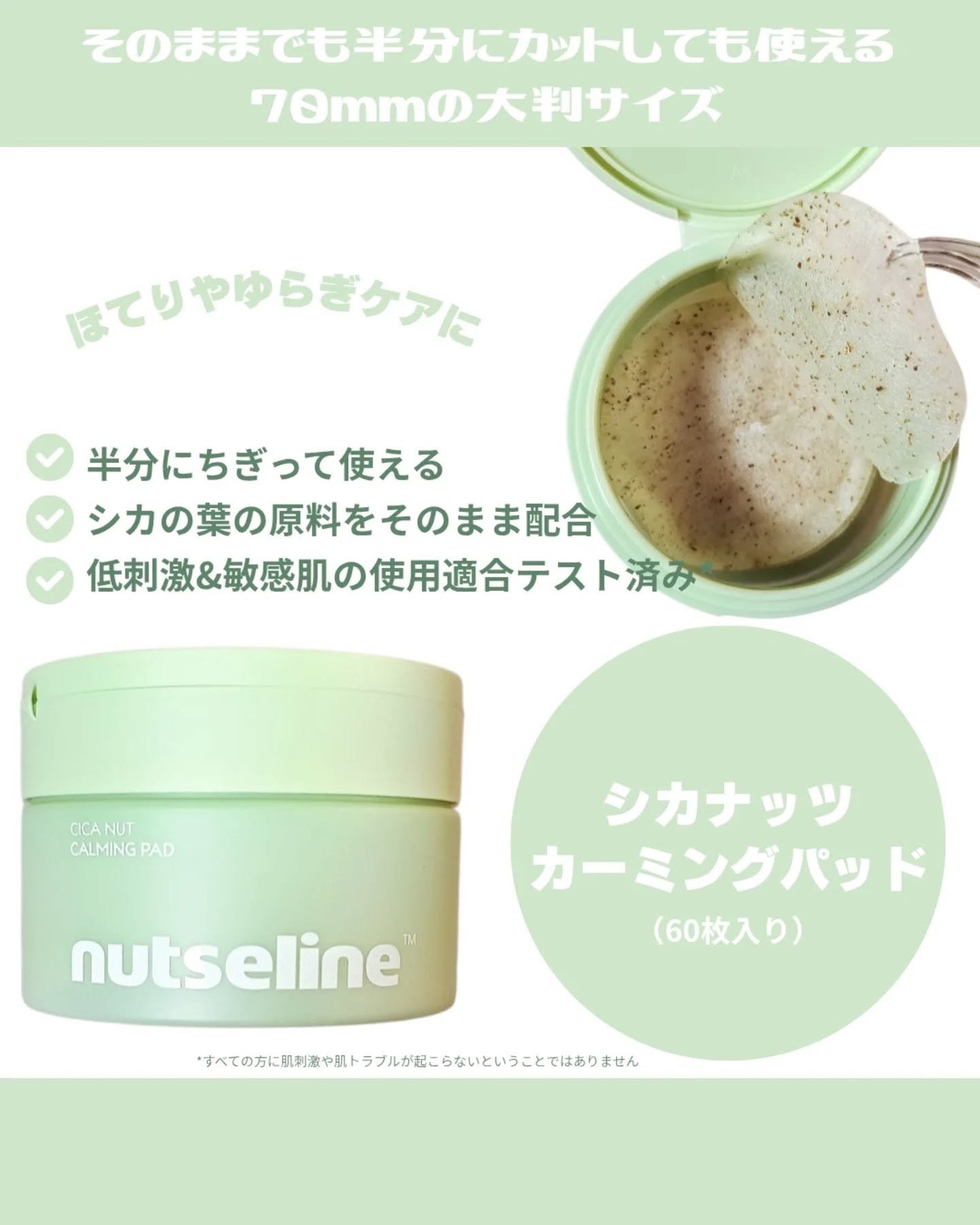 CICA NUT HYAL SUN SERUM/nutseline/化粧下地を使ったクチコミ(4枚目)