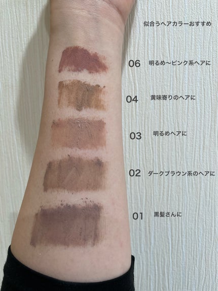 SP フラッフ ブロウ ムース/MAYBELLINE NEW YORK/眉マスカラを使ったクチコミ(4枚目)