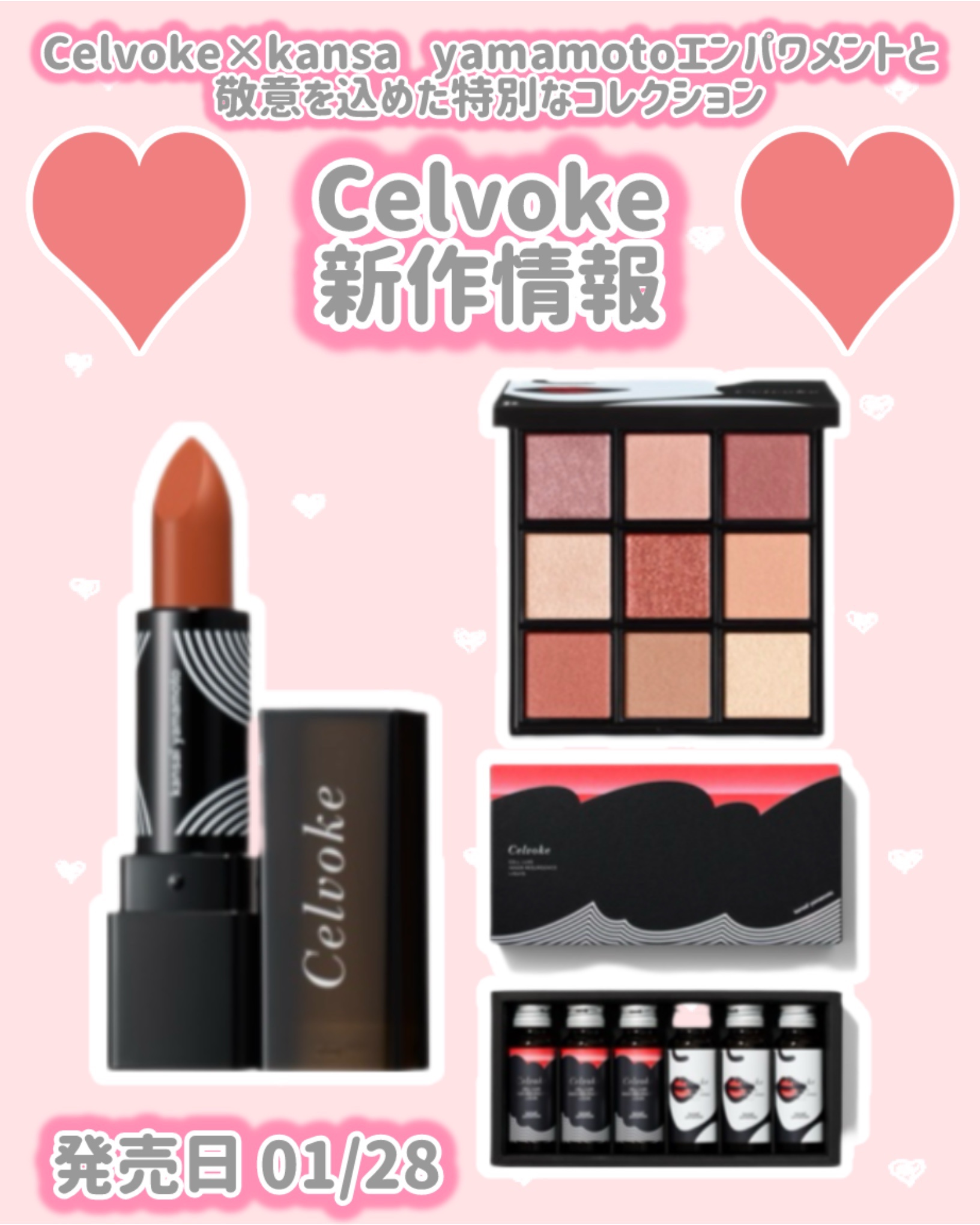 ディグニファイド リップス/Celvoke/口紅を使ったクチコミ（1枚目）