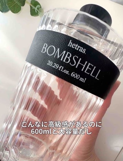 ✽ 佳 ✽スキンケア㋔㋟㋗ on LIPS 「⟡.·5つ星ホテルの香りSNSでバズりまくりのヘトラスの新作✨..」(4枚目)